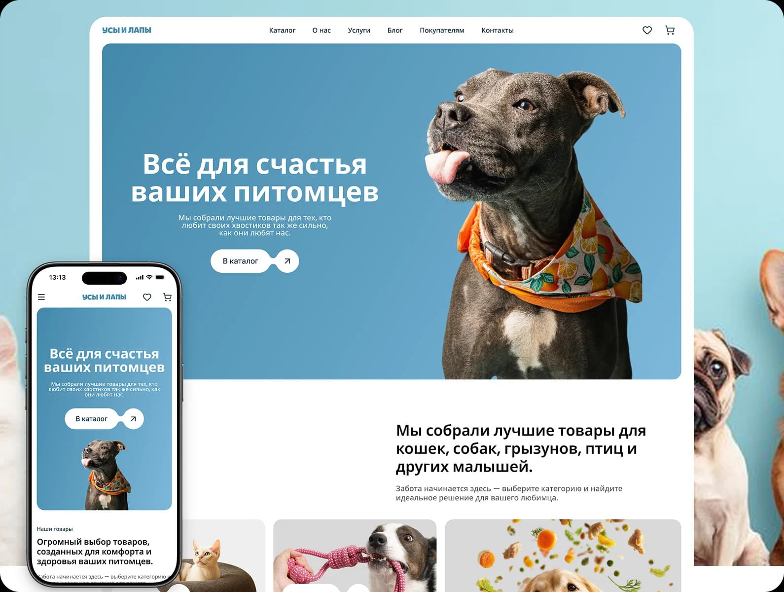 Лендинг для онлайн-сервиса Calcuno